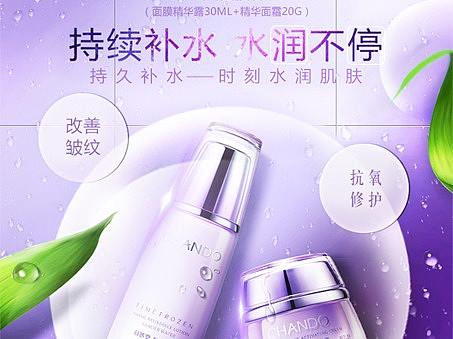 化妆品、香水