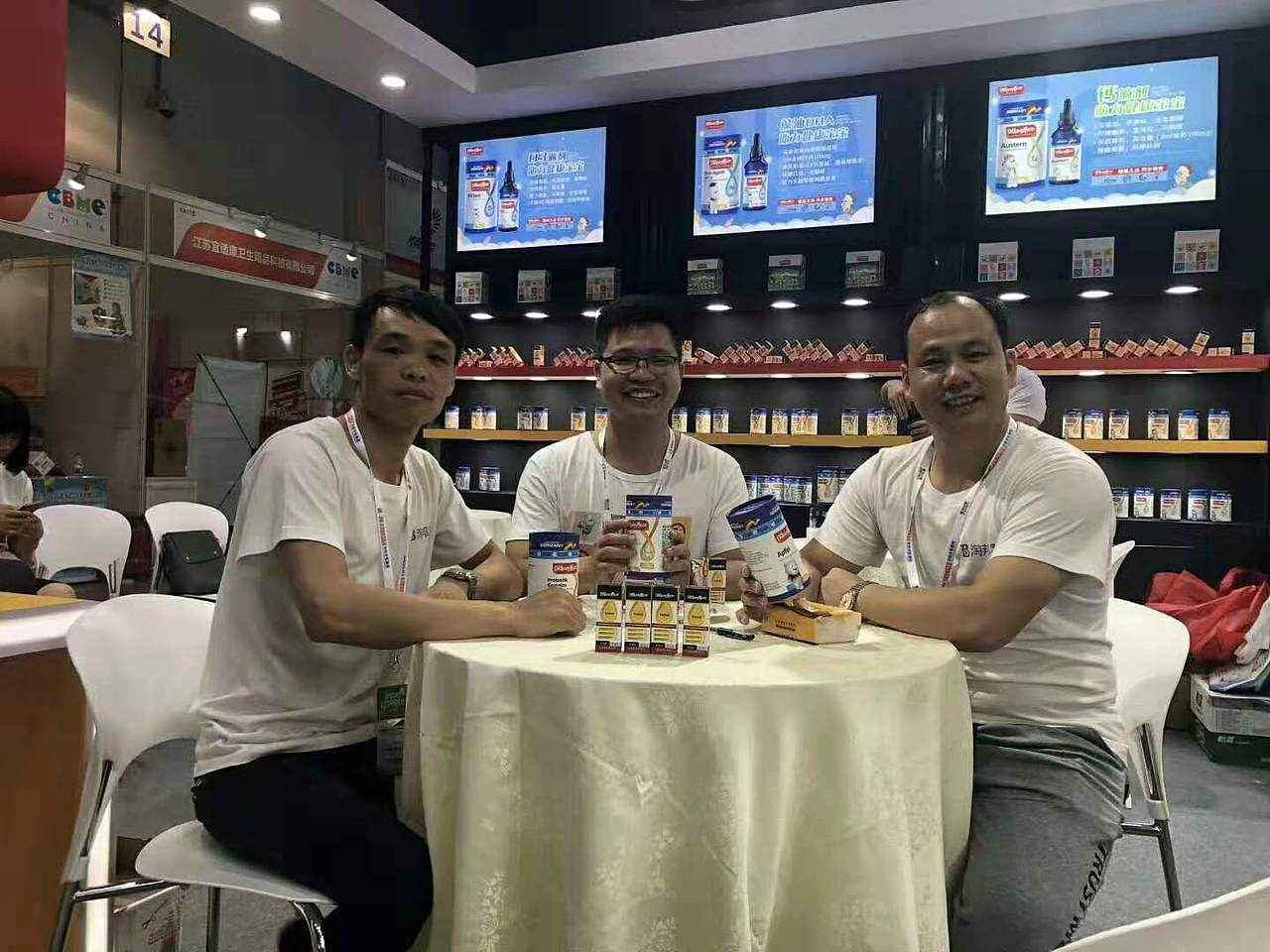 CBME盛会新生品牌系列的崛起——德拉小熊（图ZMTY5MjU0NTIw） - 人像摄影 - 站酷设计师魔力圈圈原创素材 - 站酷ZCOOL