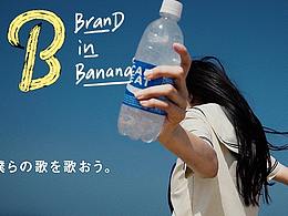 文案