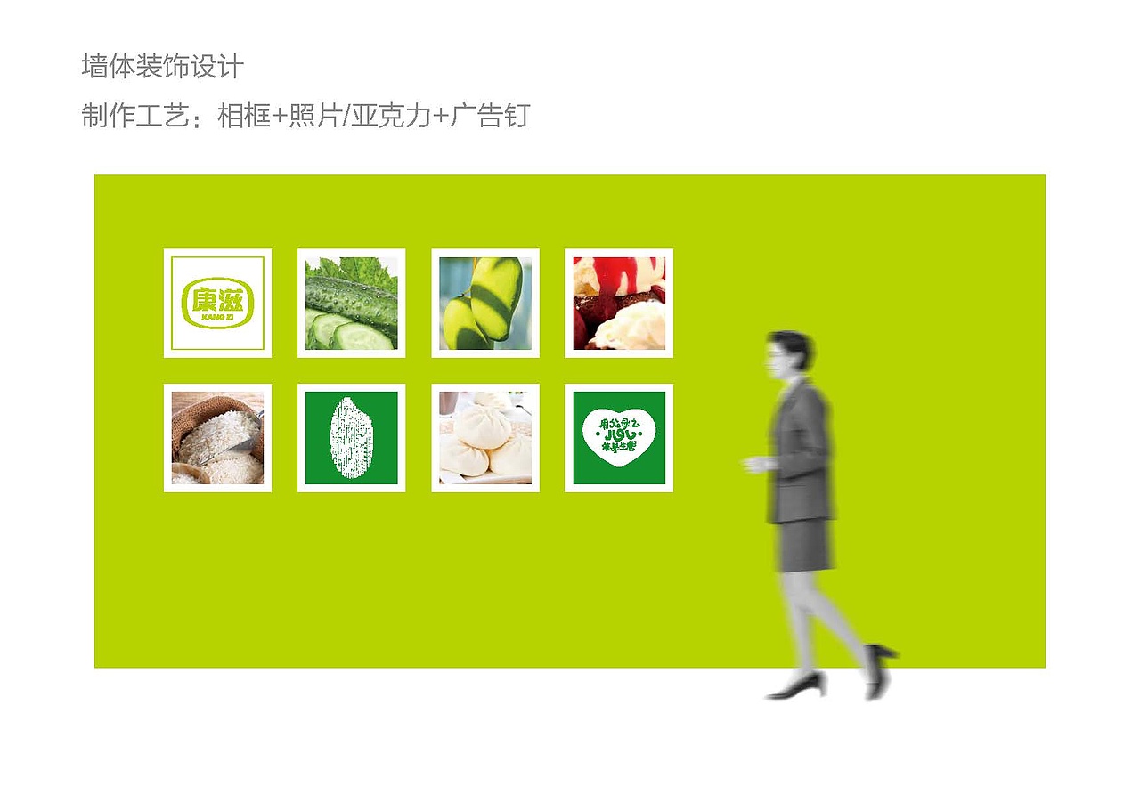 中央厨房餐厅品牌形象设计（图ZNjYwNDkwMDQ=） - 品牌 - 站酷设计师THRE3原创素材 - 站酷ZCOOL