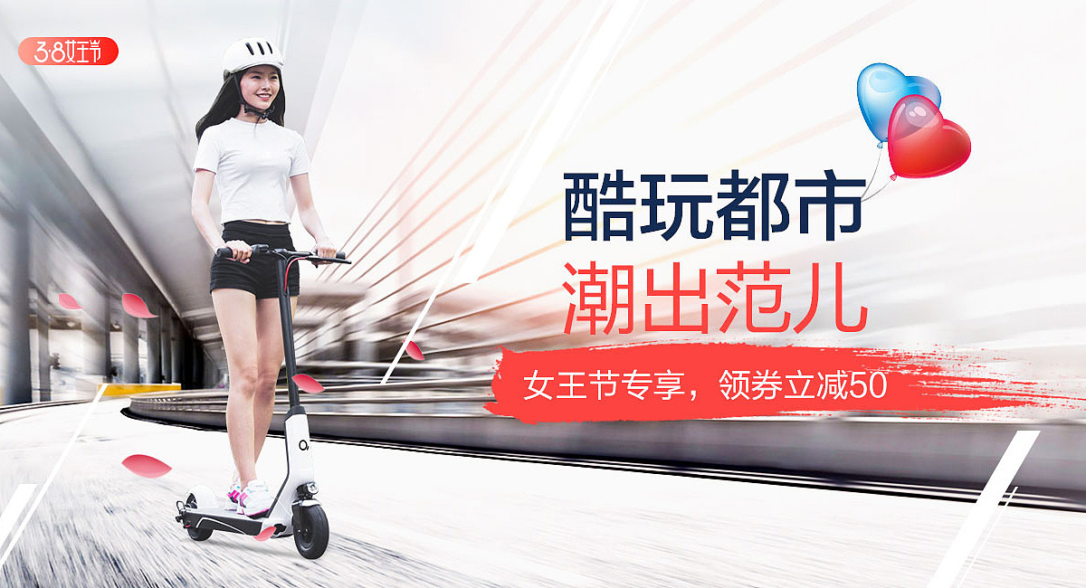 自行车海报活动图合集