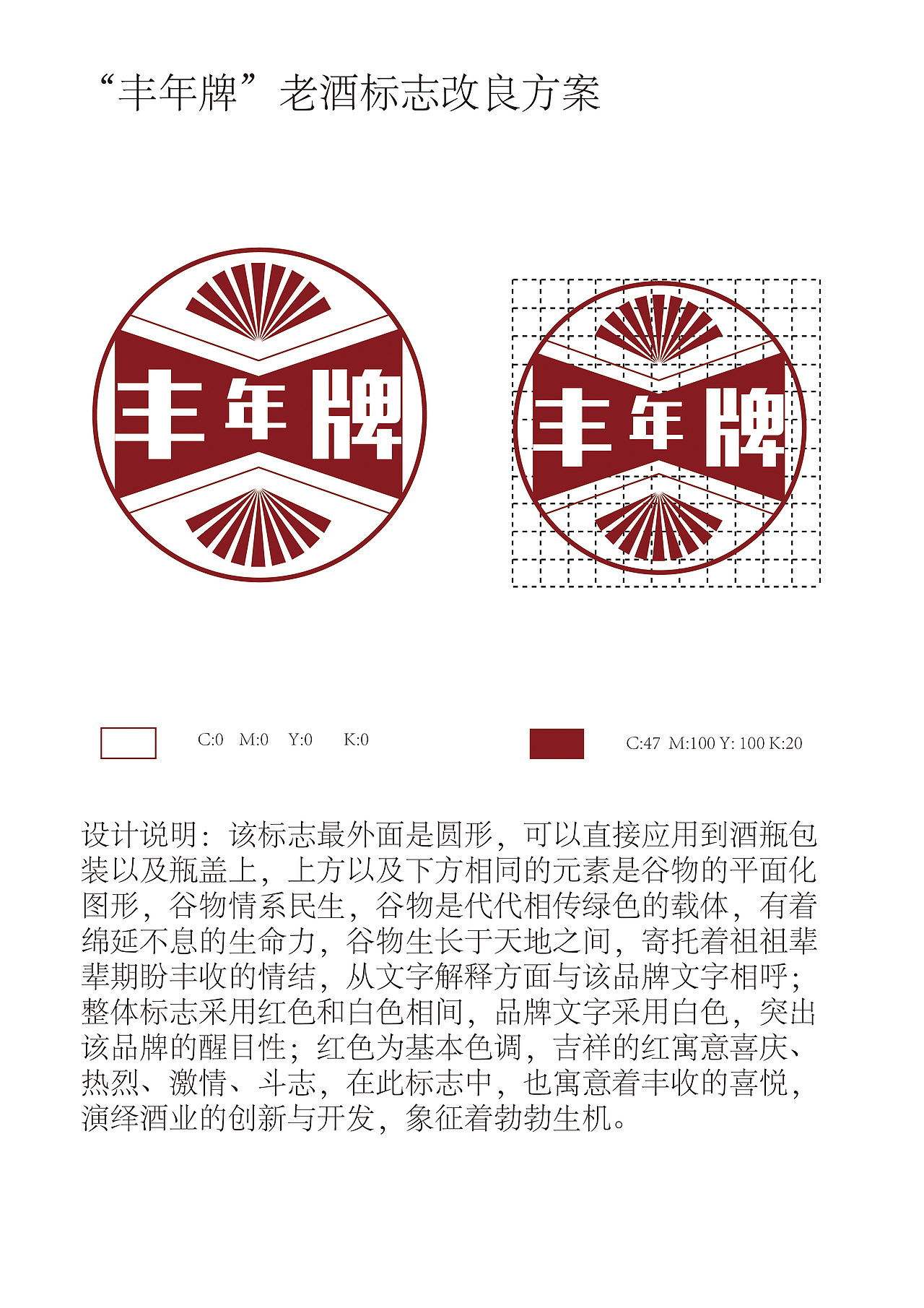 LOGO改版设计（图ZMTgxNDk1OTI4） - Logo - 站酷设计师蕾啊蕾L原创素材 - 站酷ZCOOL