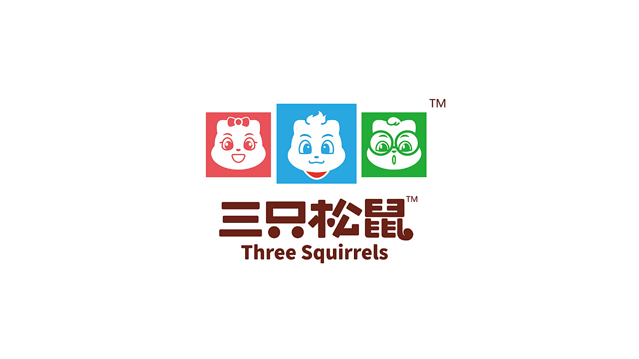 三只松鼠品牌logo=三只松鼠品牌logo图片