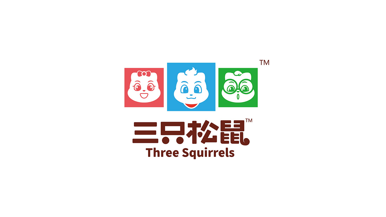 三只松鼠VI调整——【换个logo试一试】（图ZMjE0MTk4MjUy） - 品牌 - 站酷设计师图样策略视觉原创素材 - 站酷ZCOOL