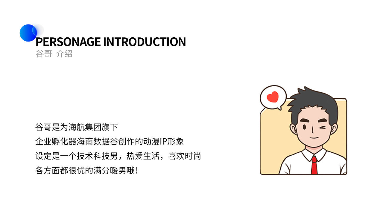 微信表情丨职场必备表情 今天又是努力搬砖的一天(图ZMjU1OTY0NDA0) - 网络表情 - 站酷设计师江浩大叔工作室原创素材 - 站酷ZCOOL
