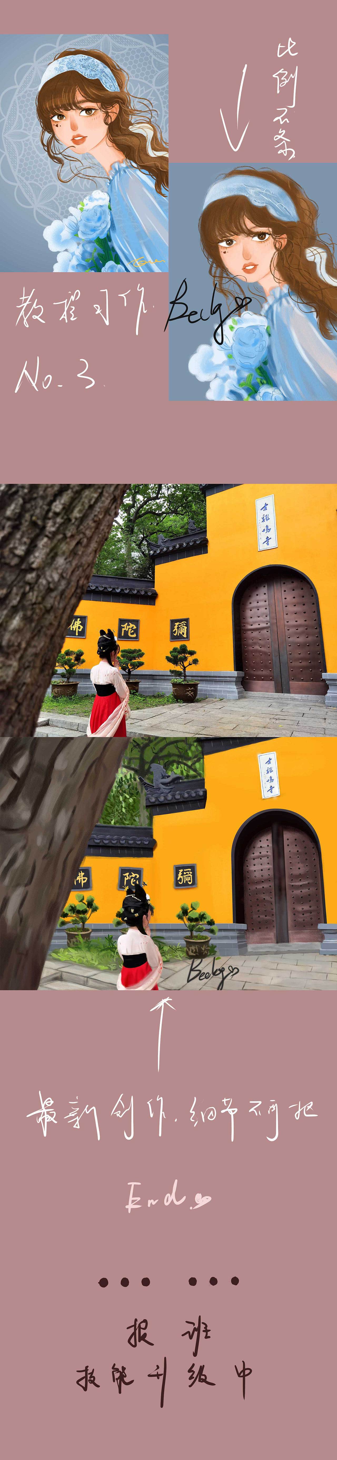 手绘起步（图ZMjU5NjI1OTYw） - 创作习作 - 站酷设计师axinsimida原创素材 - 站酷ZCOOL