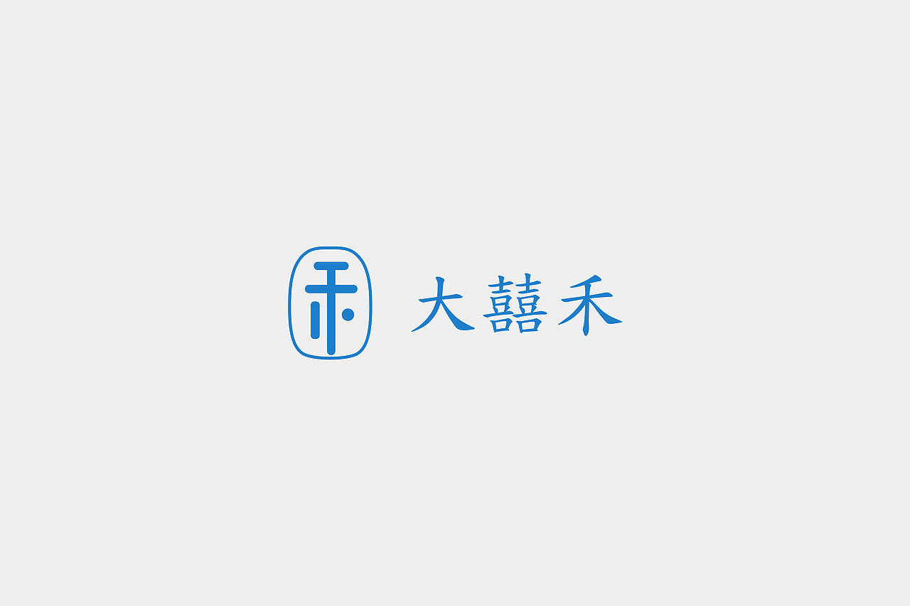 LOGO之2019.7--2020.4（图ZMjY0MDA4MDEy） - Logo - 站酷设计师蛇皮王书ji设计师原创素材 - 站酷ZCOOL