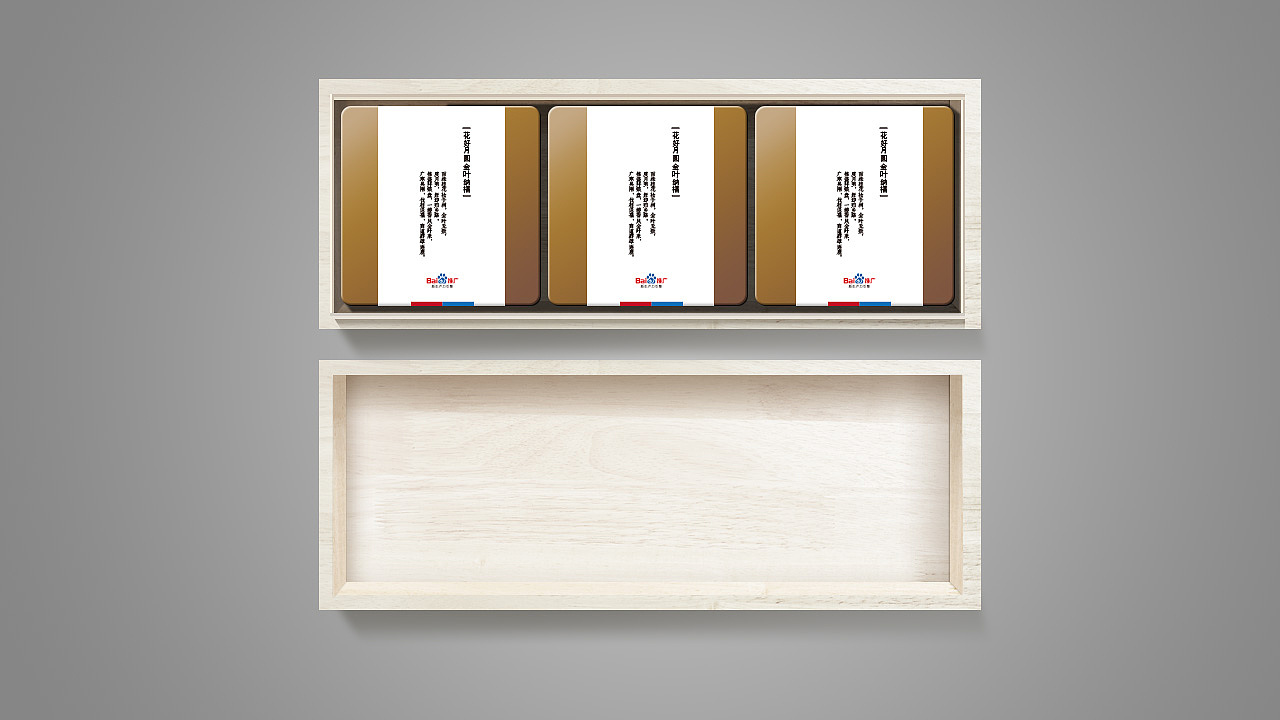 那些年给百度做过的礼品（图ZMjAxMjM4NzY=） - 生活用品 - 站酷设计师山魈山原创素材 - 站酷ZCOOL