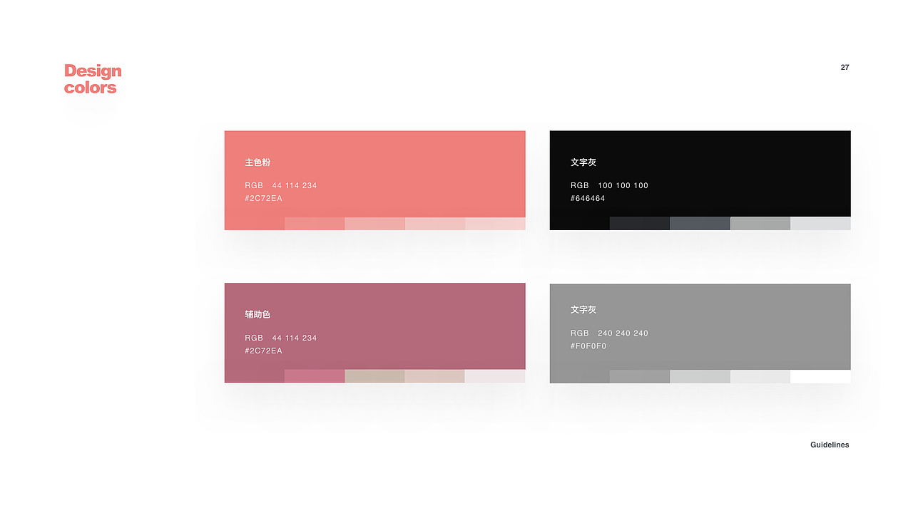 优品APP-共享衣橱（图ZMTMyMDIyMzEy） - 交互/UE - 站酷设计师慕烟h原创素材 - 站酷ZCOOL