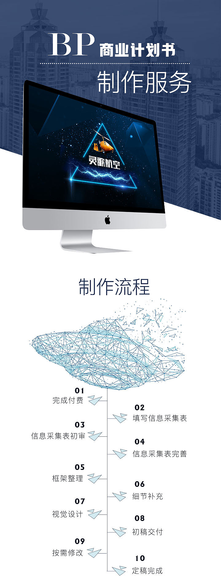 一些手机端页面