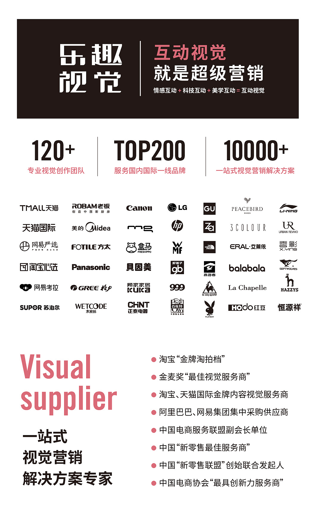 【汝乐】形式美学摄影 女性饮品案例丨乐趣视觉（图ZMjMxMjgyMTUy） - 产品摄影 - 站酷设计师乐趣视觉营销原创素材 - 站酷ZCOOL