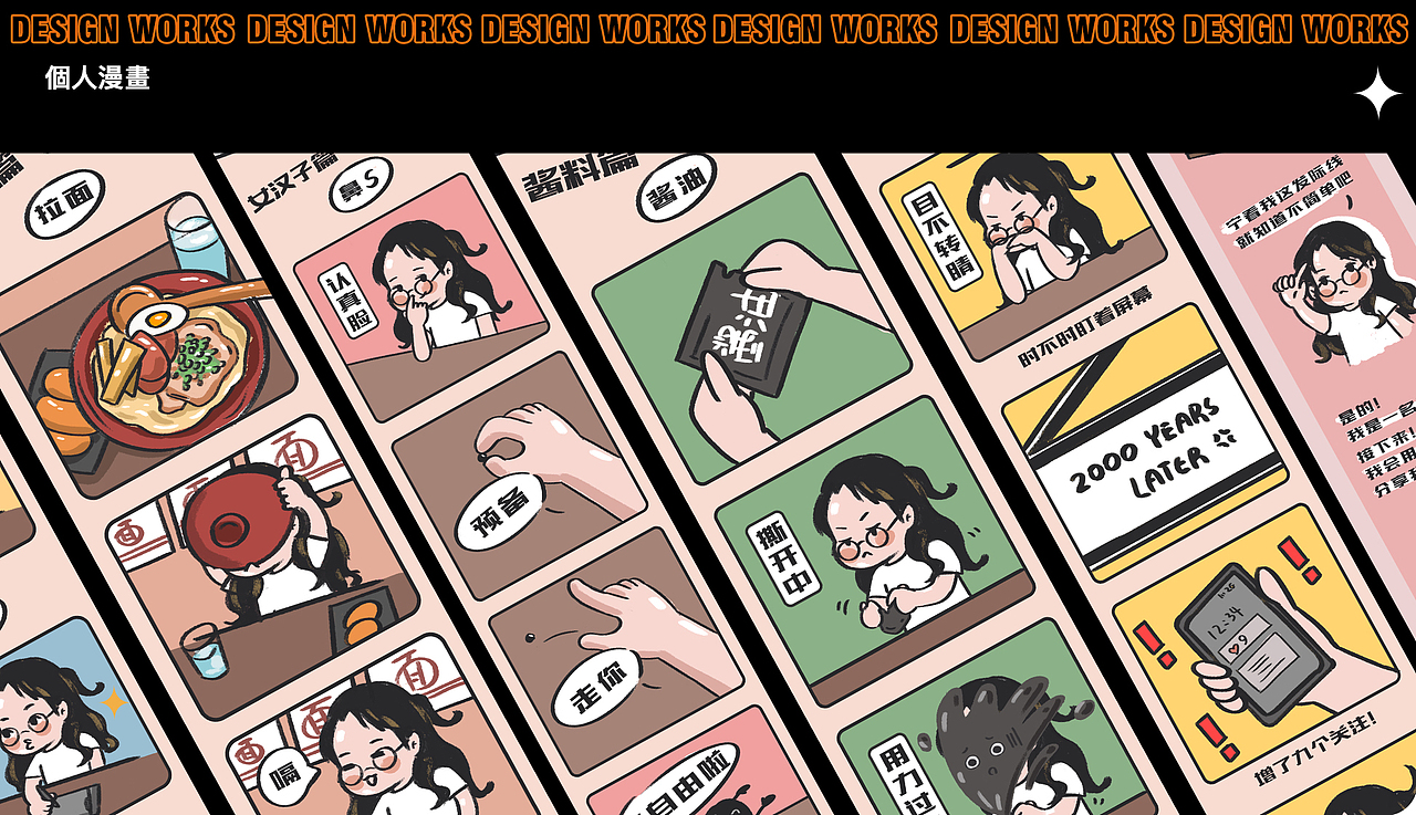 2020-2021个人作品整理