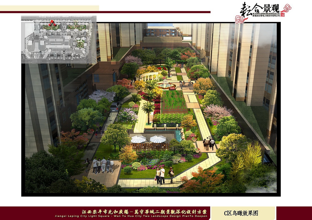 万宇华城二期商业街部分（图ZMTM2MTk5MTY=） - 景观设计 - 站酷设计师LEO景观设计原创素材 - 站酷ZCOOL