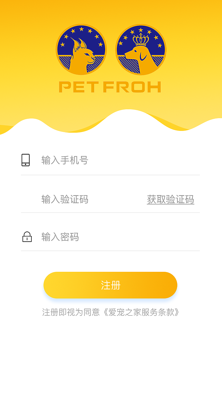 佰芙宠物APP（图ZMTU5NDI5MDky） - APP界面 - 站酷设计师丁伟航原创素材 - 站酷ZCOOL