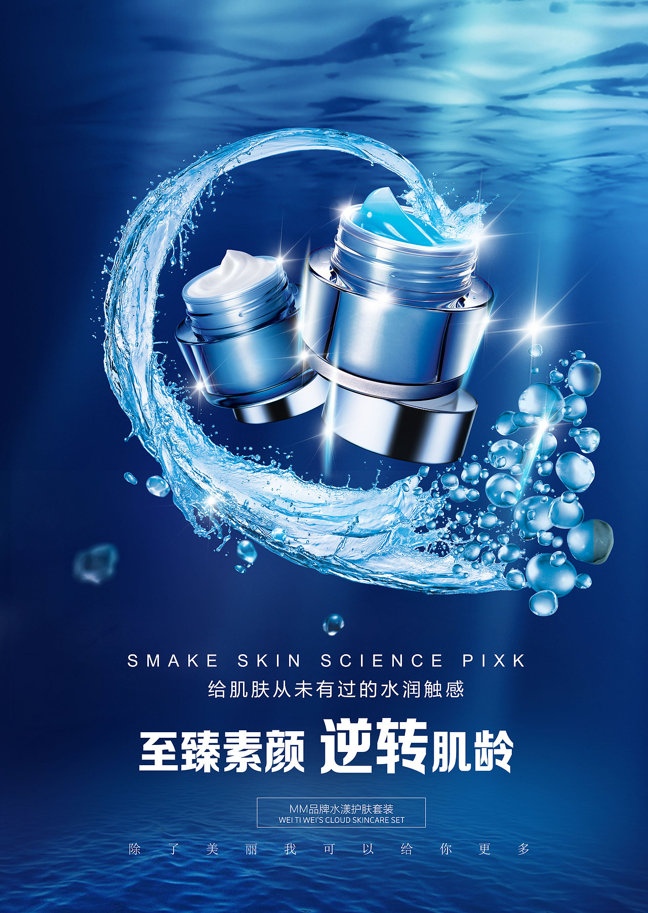 海报（图ZMTczODY2NjM2） - 海报 - 站酷设计师宙一美原创素材 - 站酷ZCOOL