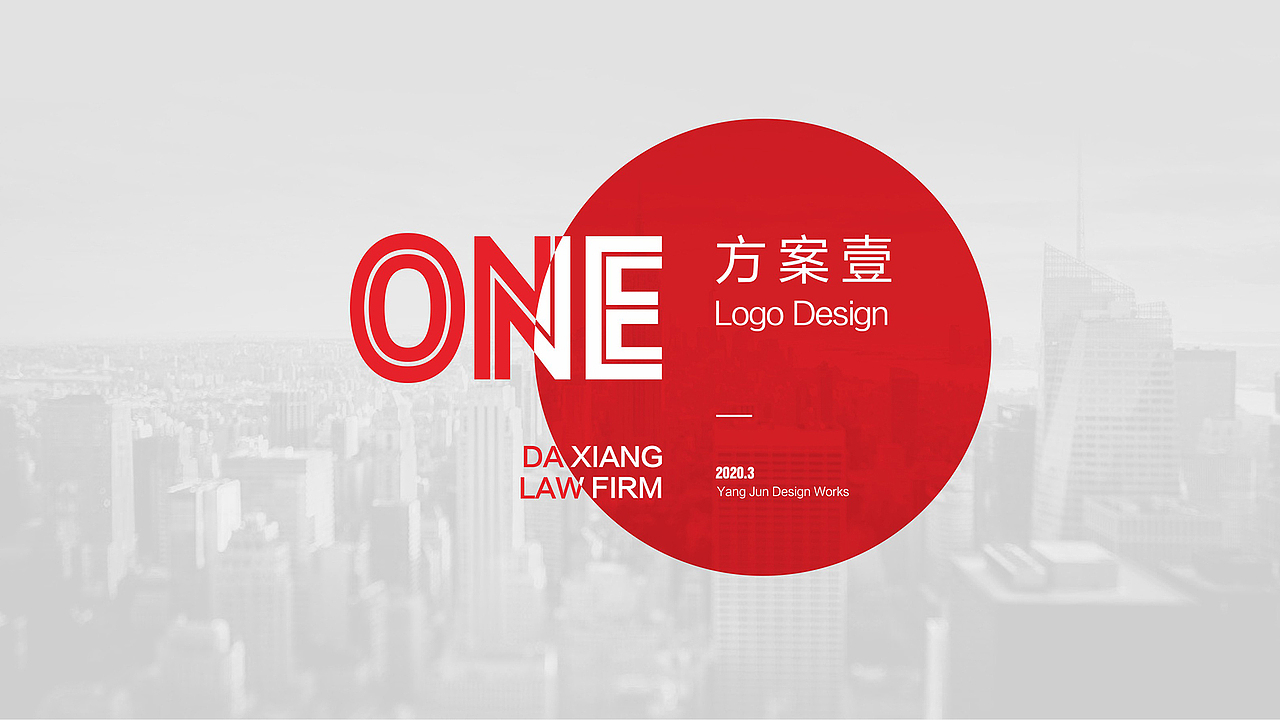 大湘律师事务所LOGO