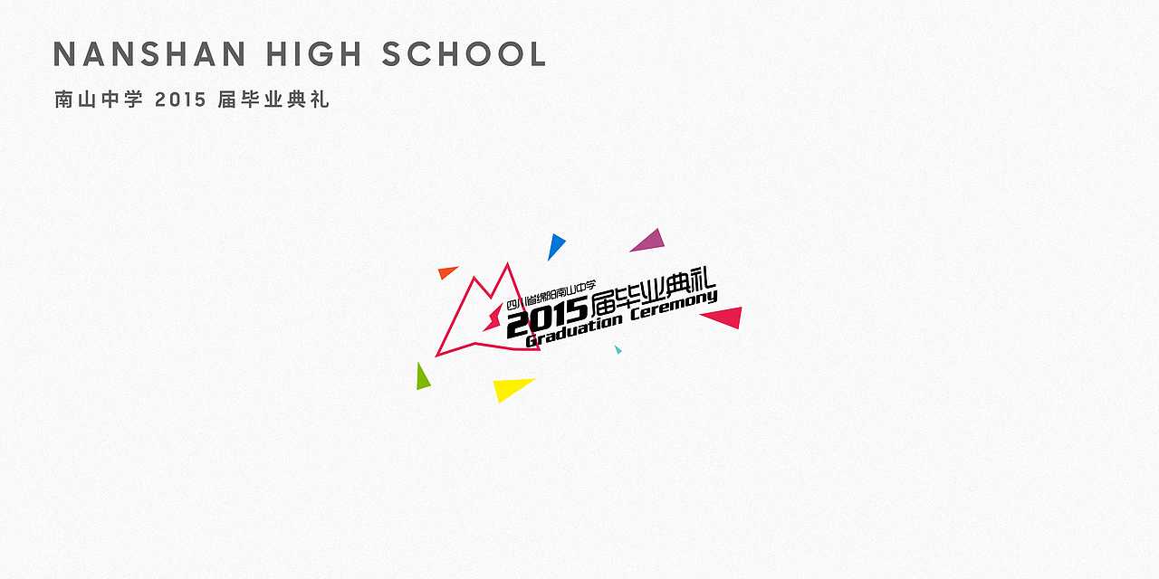 部分个人商用 LOGO 合集（图ZMjMyMDE4NTUy） - 品牌 - 站酷设计师SilenChan原创素材 - 站酷ZCOOL