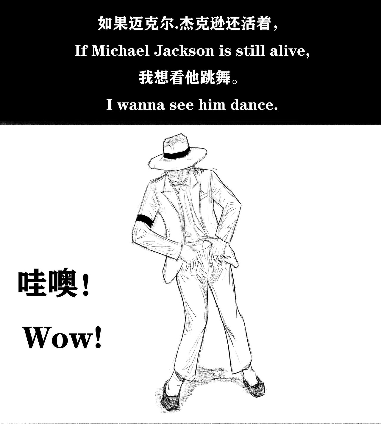 天王巨星的奇遇（图ZMjQyNDY5MjM2） - 短篇/格漫 - 站酷设计师Zehao君原创素材 - 站酷ZCOOL