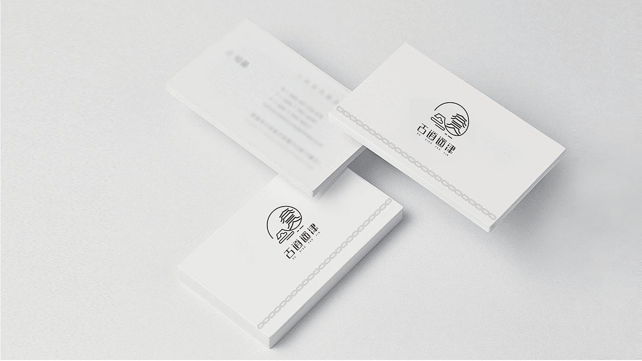 合肥市逍遥津logo设计大赛——获奖作品