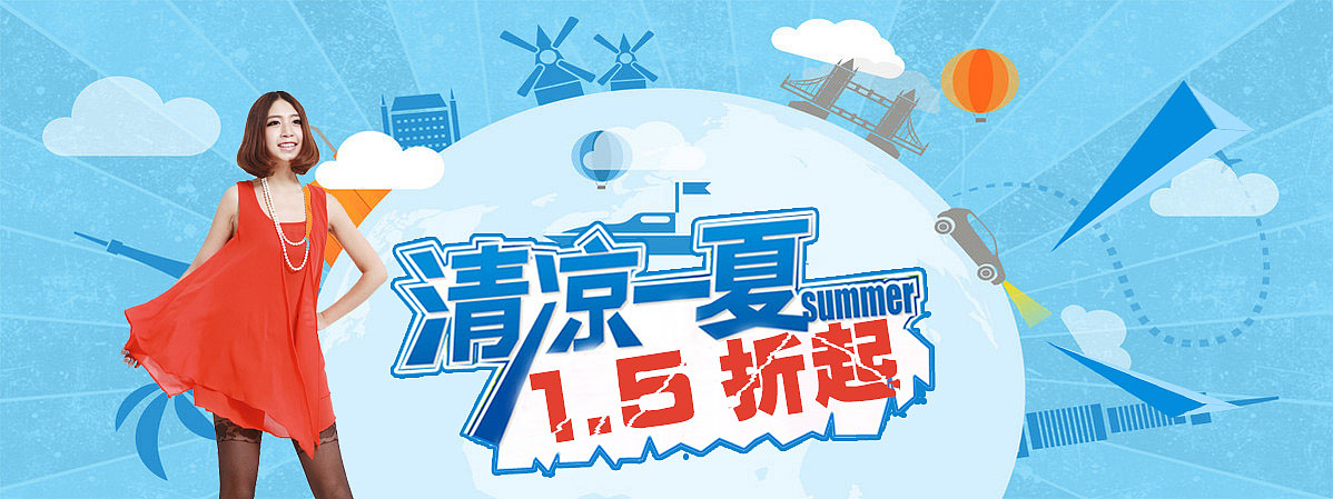 服装（图ZNjk2MDY5Mjg=） - 运营设计 - 站酷设计师大口大口原创素材 - 站酷ZCOOL