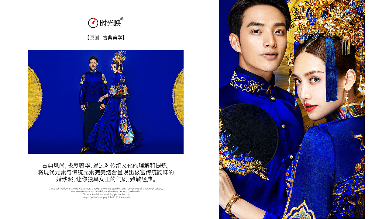 婚纱摄影品牌介绍