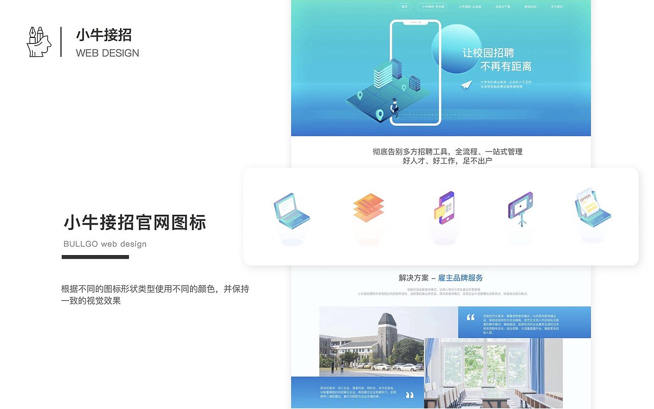 2019作品集（图ZMTgyNTM1NzA4） - APP界面 - 站酷设计师香芋君爱画画原创素材 - 站酷ZCOOL