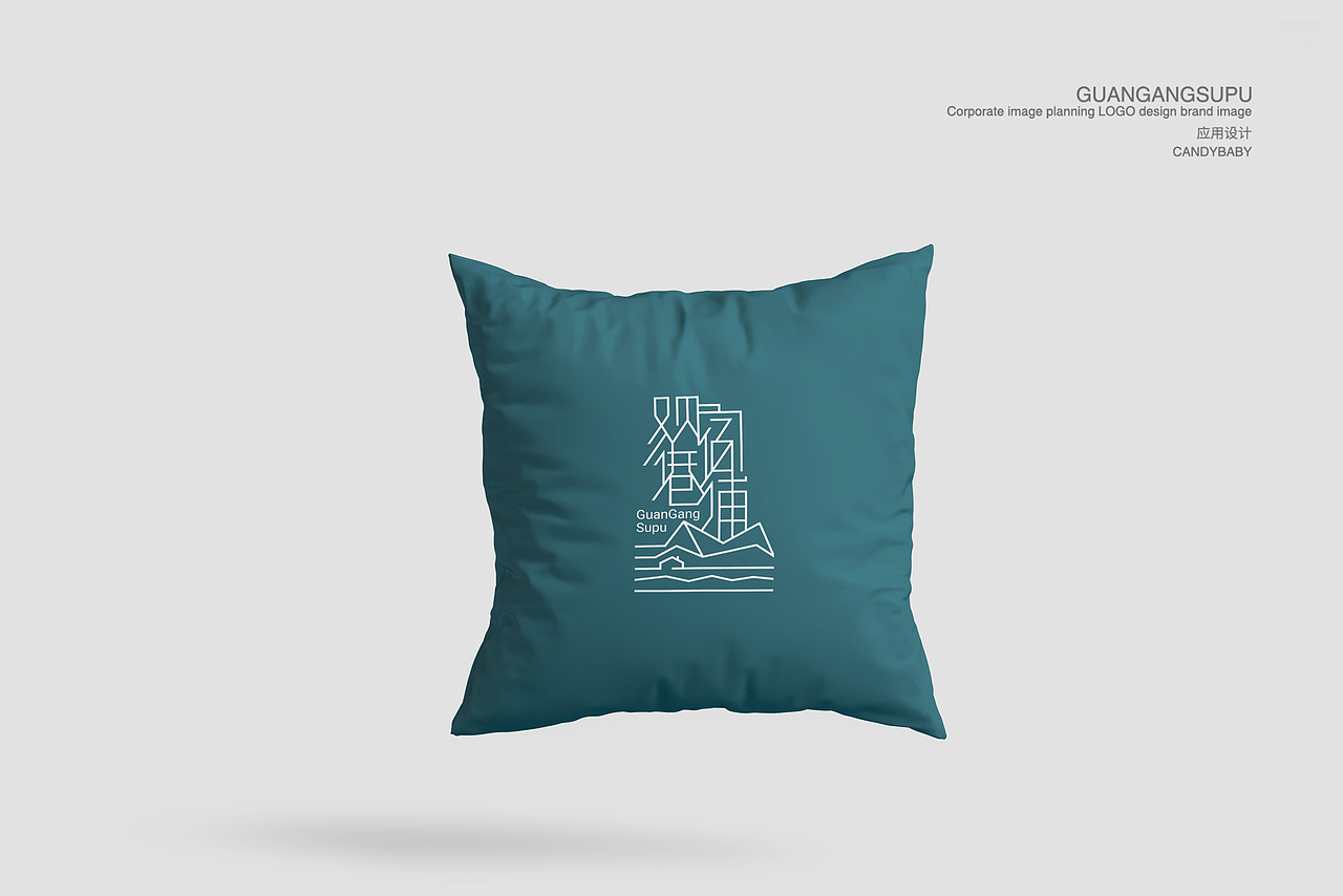 民宿logo设计（图ZMjI4MzQ4MzY0） - Logo - 站酷设计师candybaby96原创素材 - 站酷ZCOOL