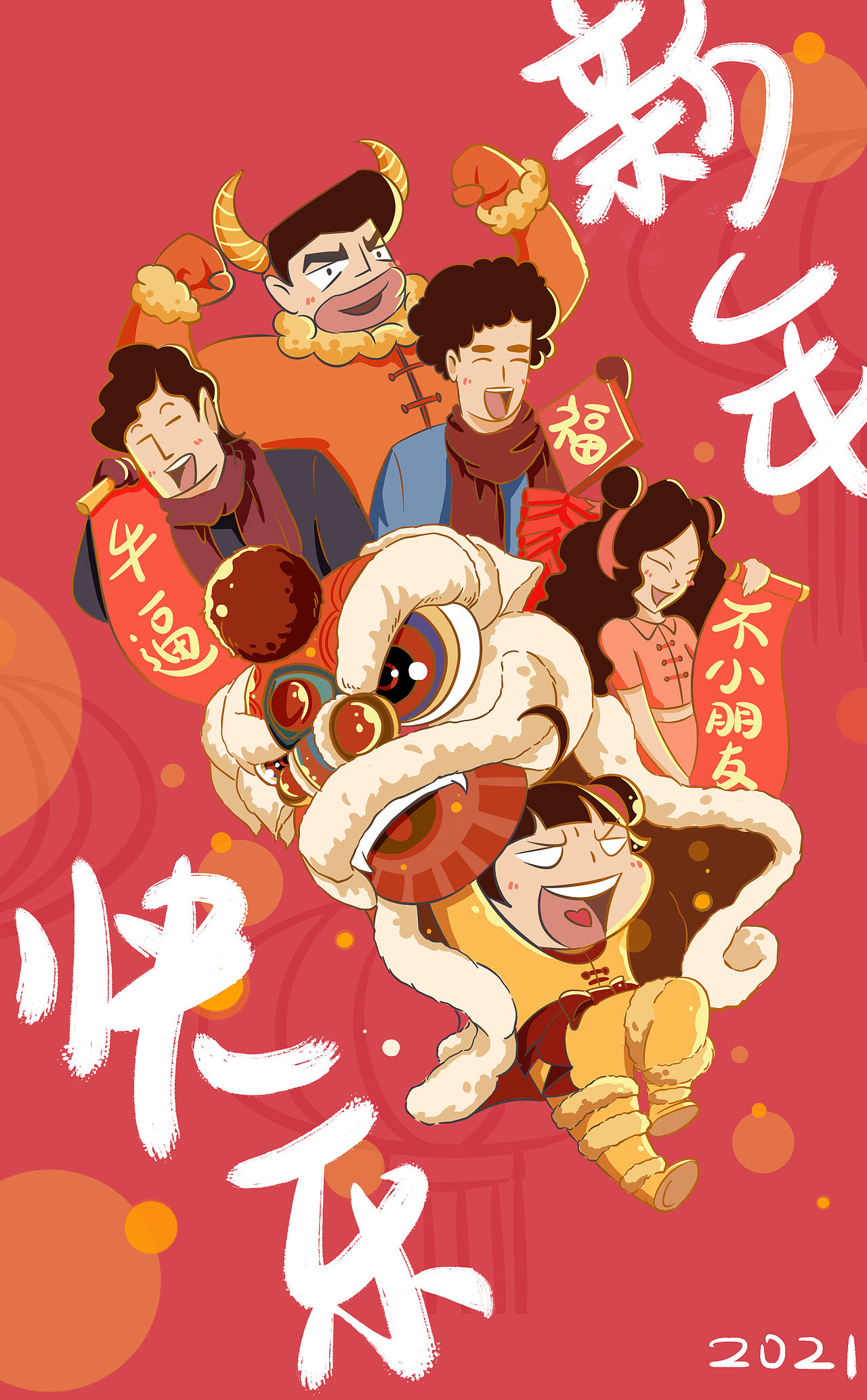 2020小回顾（图ZMjQ2MjcyODQ0） - 艺术插画 - 站酷设计师牧桐先森原创素材 - 站酷ZCOOL