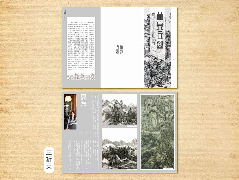 画展物料设计（图ZNDA5NjM2MjQ=） - 其他平面 - 站酷设计师堂堂UP原创素材 - 站酷ZCOOL