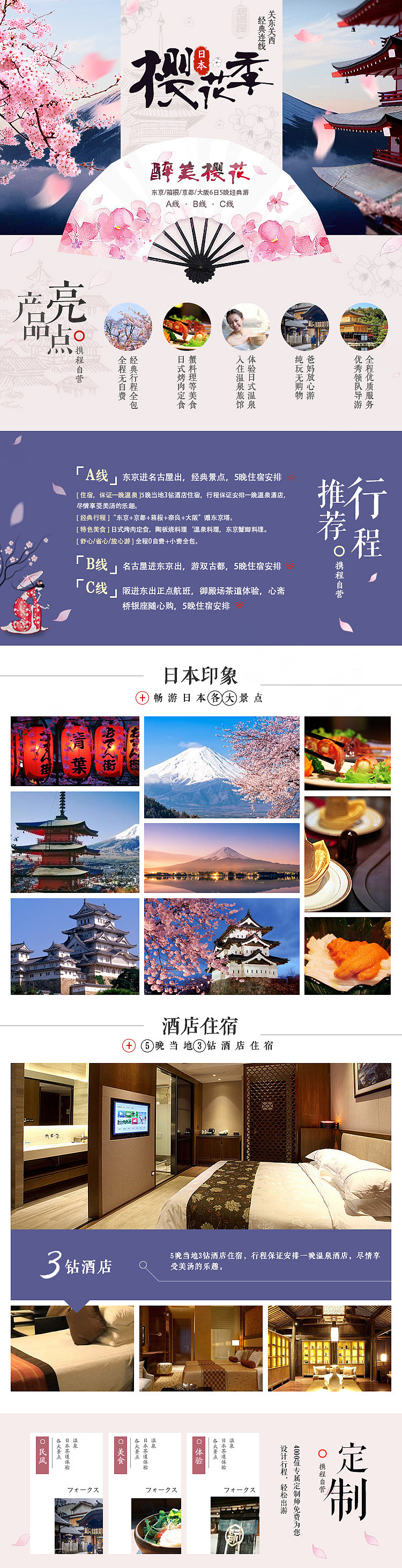 APP界面（图ZMTE2ODQ2ODMy） - APP界面 - 站酷设计师我朋友很少原创素材 - 站酷ZCOOL