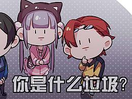 《百诡谈·TA 回来了》番外~