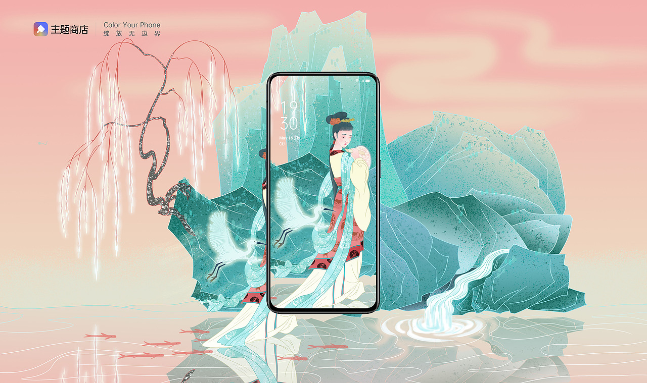 古风人物 国风商业插画（图ZMjE5MjQxNTM2） - 商业插画 - 站酷设计师微儿插画原创素材 - 站酷ZCOOL