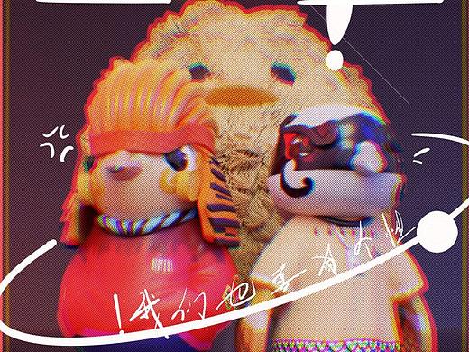 山水有灵潮玩品牌设计