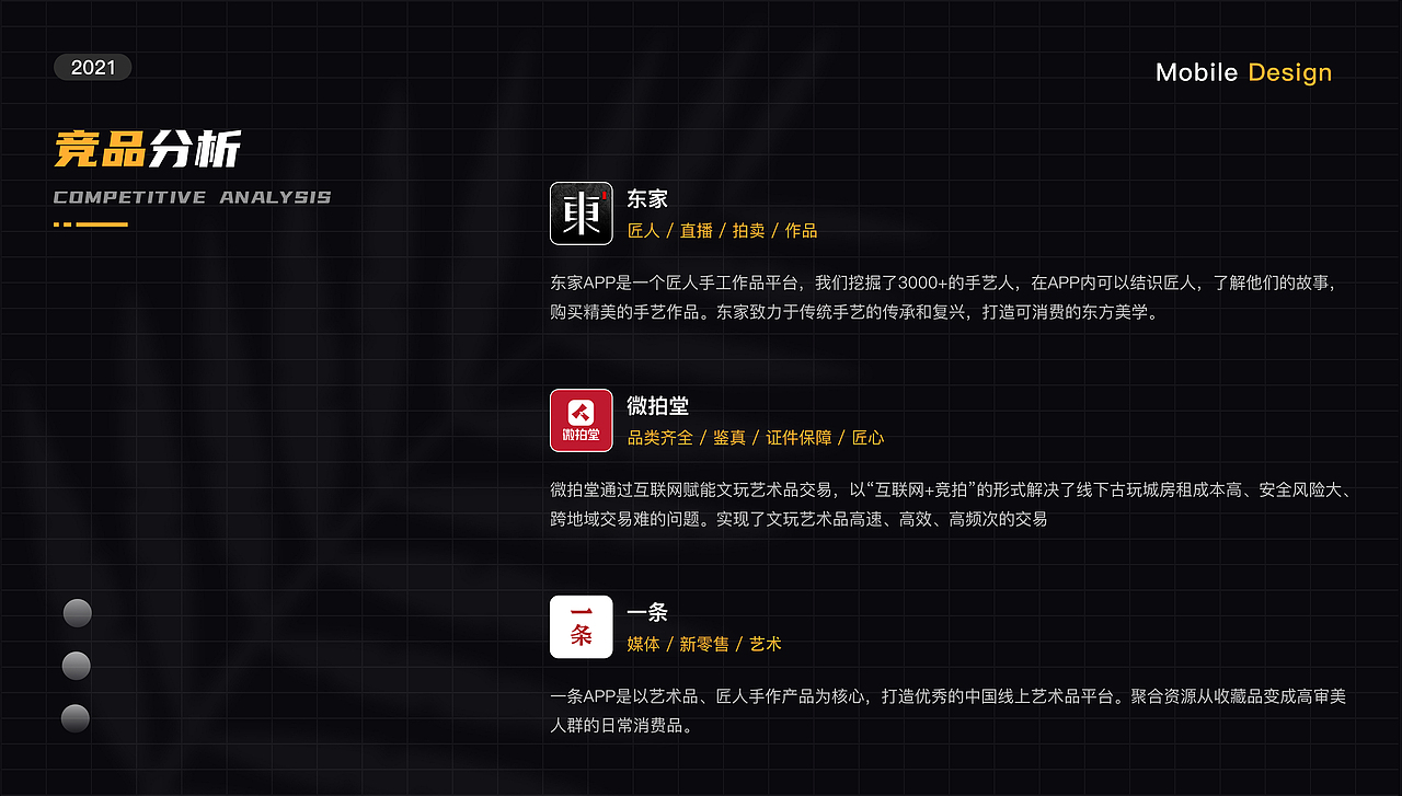 UI作品集（图ZMjg2OTg3ODM2） - APP界面 - 站酷设计师此生十一原创素材 - 站酷ZCOOL