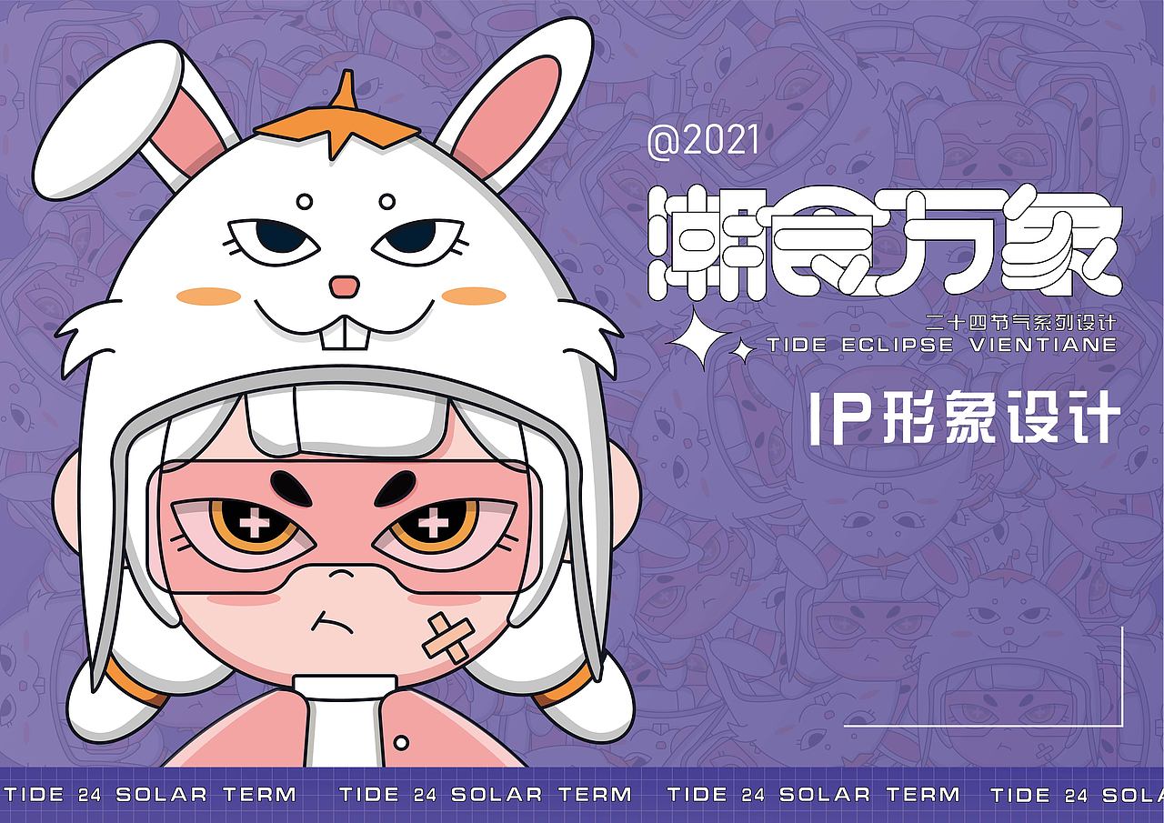 应届生的视觉设计作品集