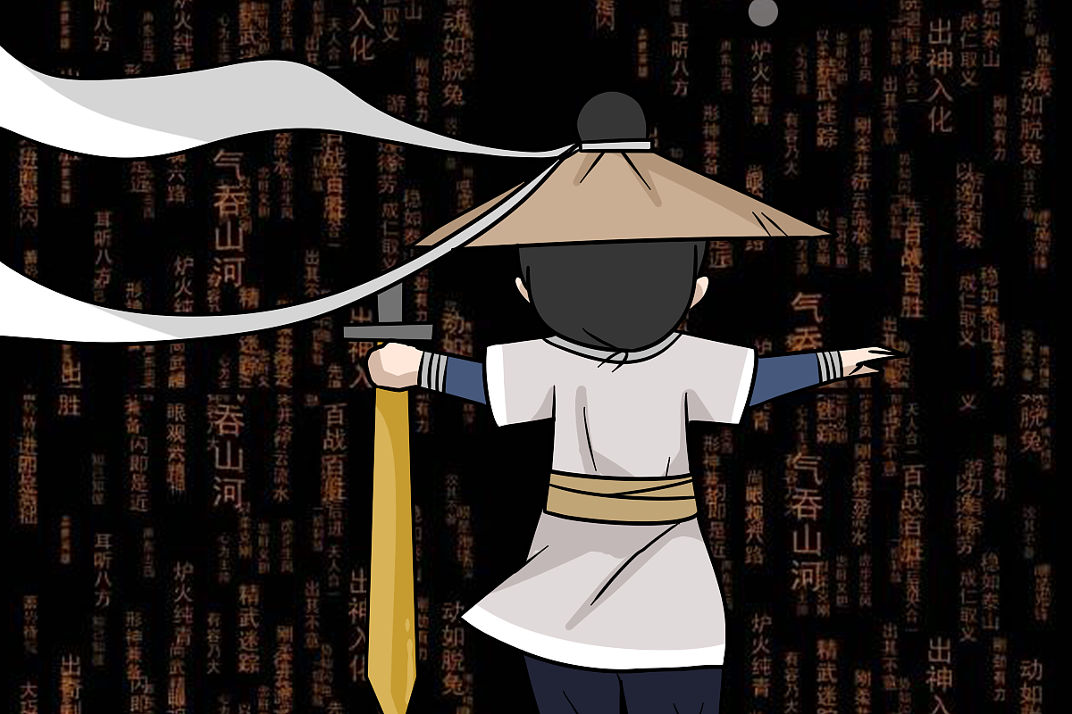 卡通版武侠形象