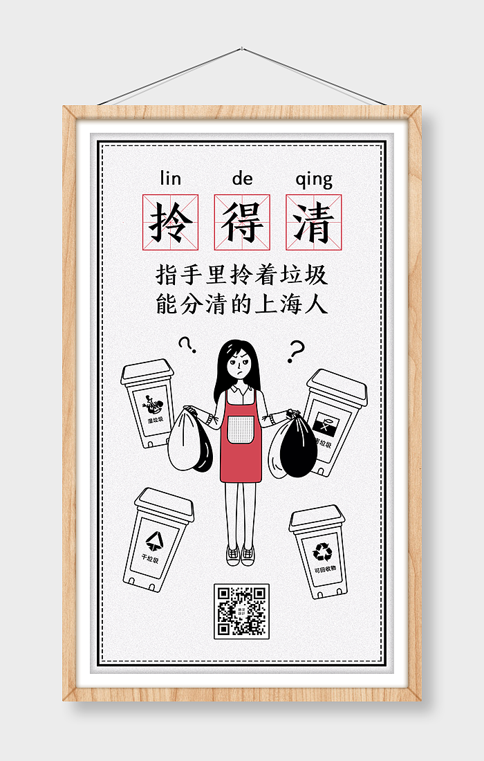 新媒体设计 - 已授权稿定设计（图ZMTc0NzYwODUy） - 海报 - 站酷设计师芝芝绿妍原创素材 - 站酷ZCOOL