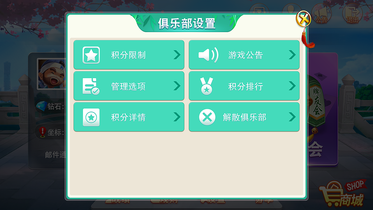 棋牌作品04（图ZMjA5MTQwODI4） - 游戏UI - 站酷设计师ssifkmyd原创素材 - 站酷ZCOOL