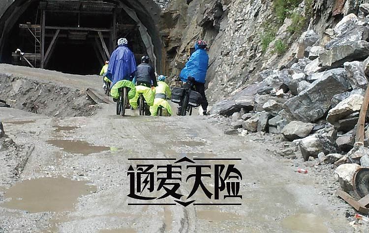 骑行无边(图ZMTk1MTA4NDA=) - 字体/字形 - 站酷设计师方军设计原创素材 - 站酷ZCOOL