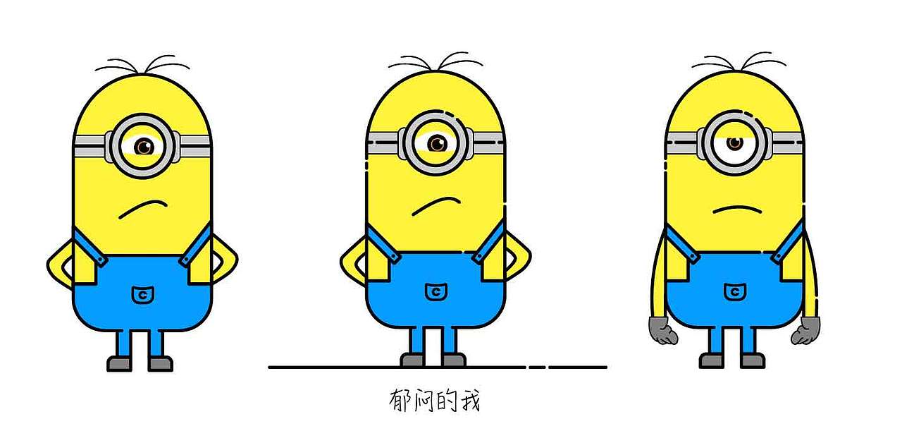 我是小黄人我骄傲