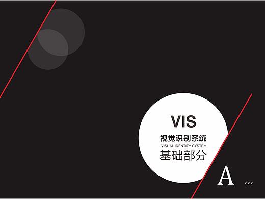 VI—品牌 标志（个人主页-ZMjk3MzU0MjQ=） - 品牌 - 站酷设计师是猴面包树吖原创素材 - 站酷ZCOOL