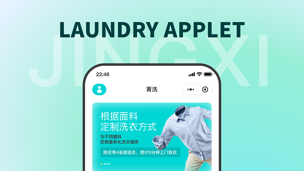 作品集（图ZMjg1NzYzMDc2） - APP界面 - 站酷设计师白茶清欢無别事原创素材 - 站酷ZCOOL