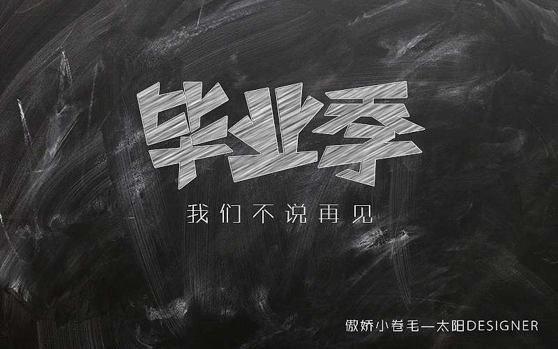 字体帮六月字体设计练习（图ZODM4MzYwODA=） - 字体/字形 - 站酷设计师太阳WHY原创素材 - 站酷ZCOOL
