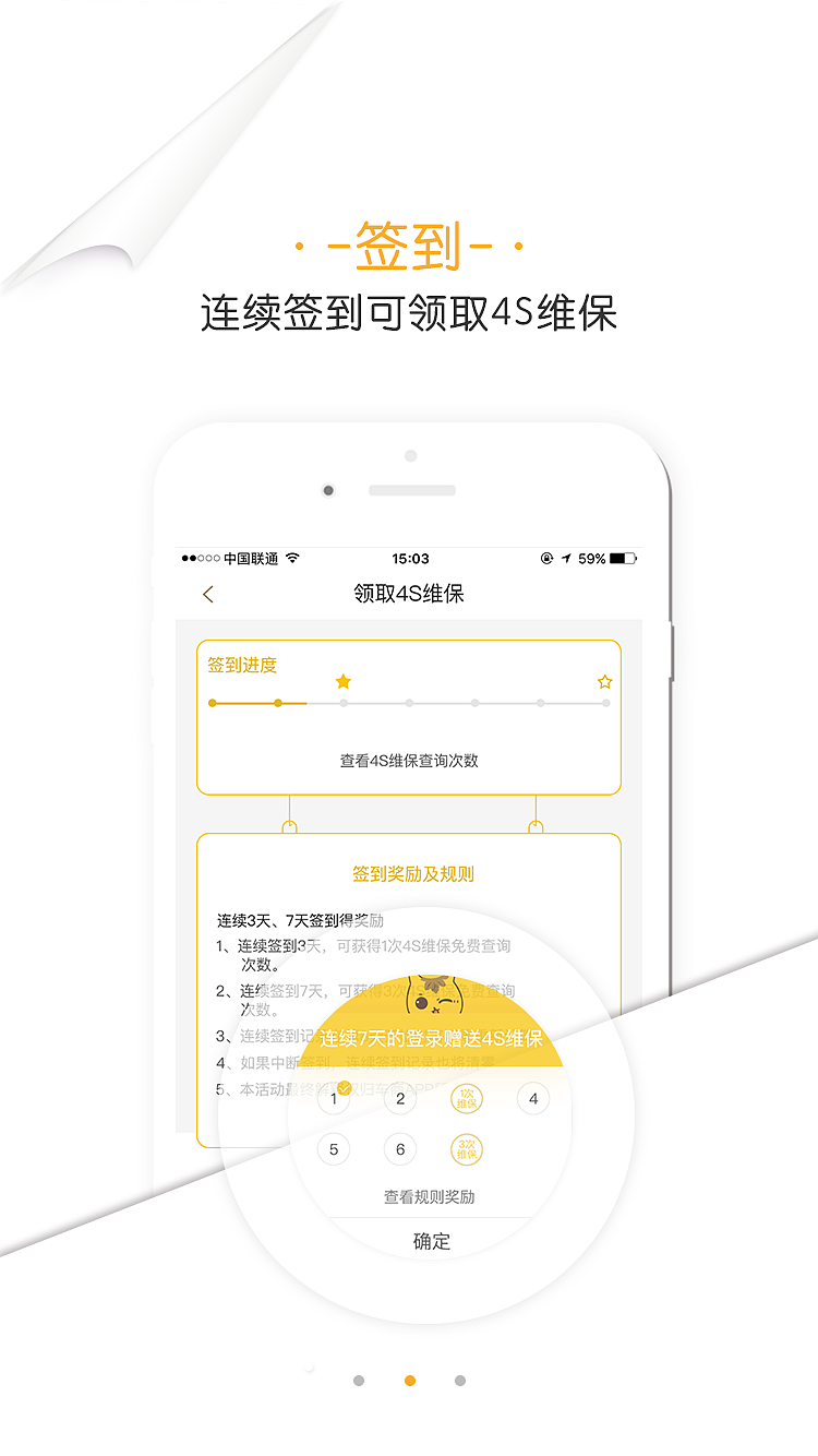 引導頁（圖ZOTUyNTYyMTY=） - APP界面 - 站酷設計師潘芳原創(chuàng)素材 - 站酷ZCOOL
