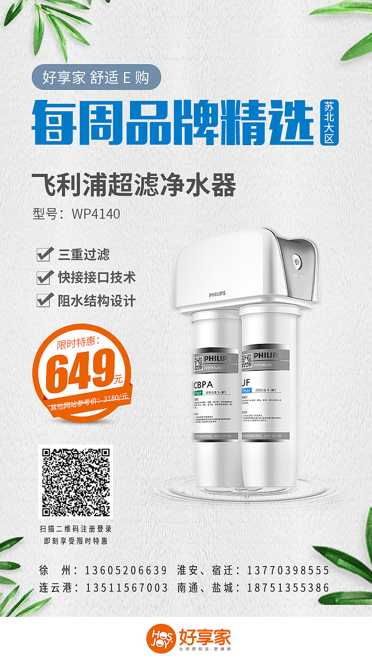 电商秒杀活动（图ZMjA4OTEzNDcy） - 电商 - 站酷设计师金金泡泡原创素材 - 站酷ZCOOL