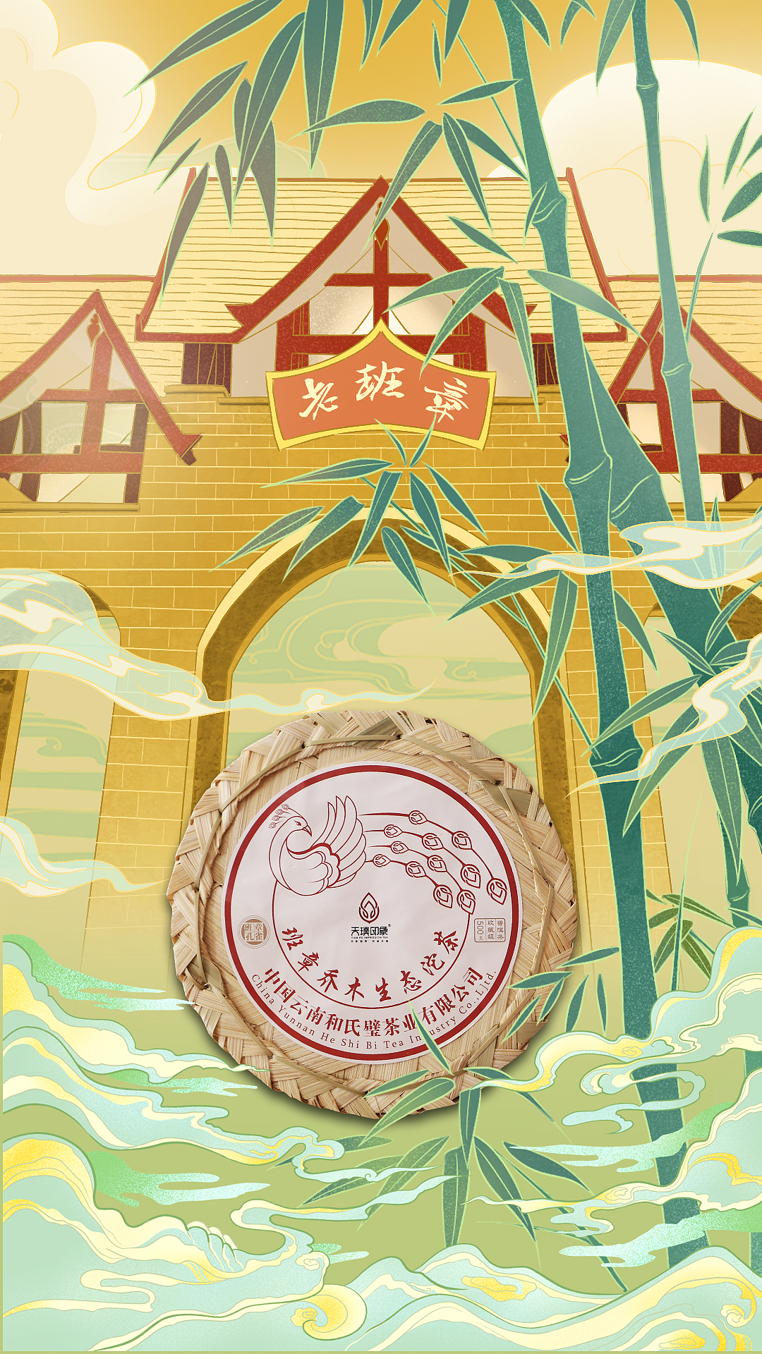 孔雀/凤凰（图ZMjUwMDY2NDc2） - 商业插画 - 站酷设计师是花开吖原创素材 - 站酷ZCOOL