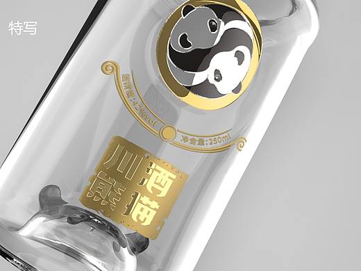 川酒熊猫酒