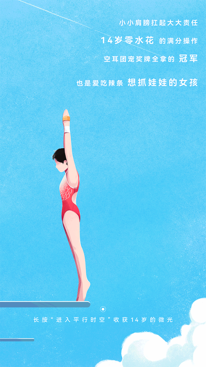 【公众号设计】佳叽3.8妇女节-你值得每一寸光的簇拥（图ZMjkxNTM5MTIw） - 宣传物料 - 站酷设计师佳叽Jargee原创素材 - 站酷ZCOOL