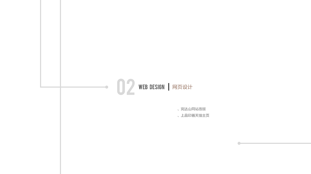 一份作品集（图ZNDM1Mzk5MDA=） - 其他平面 - 站酷设计师豆沙起酥面包原创素材 - 站酷ZCOOL