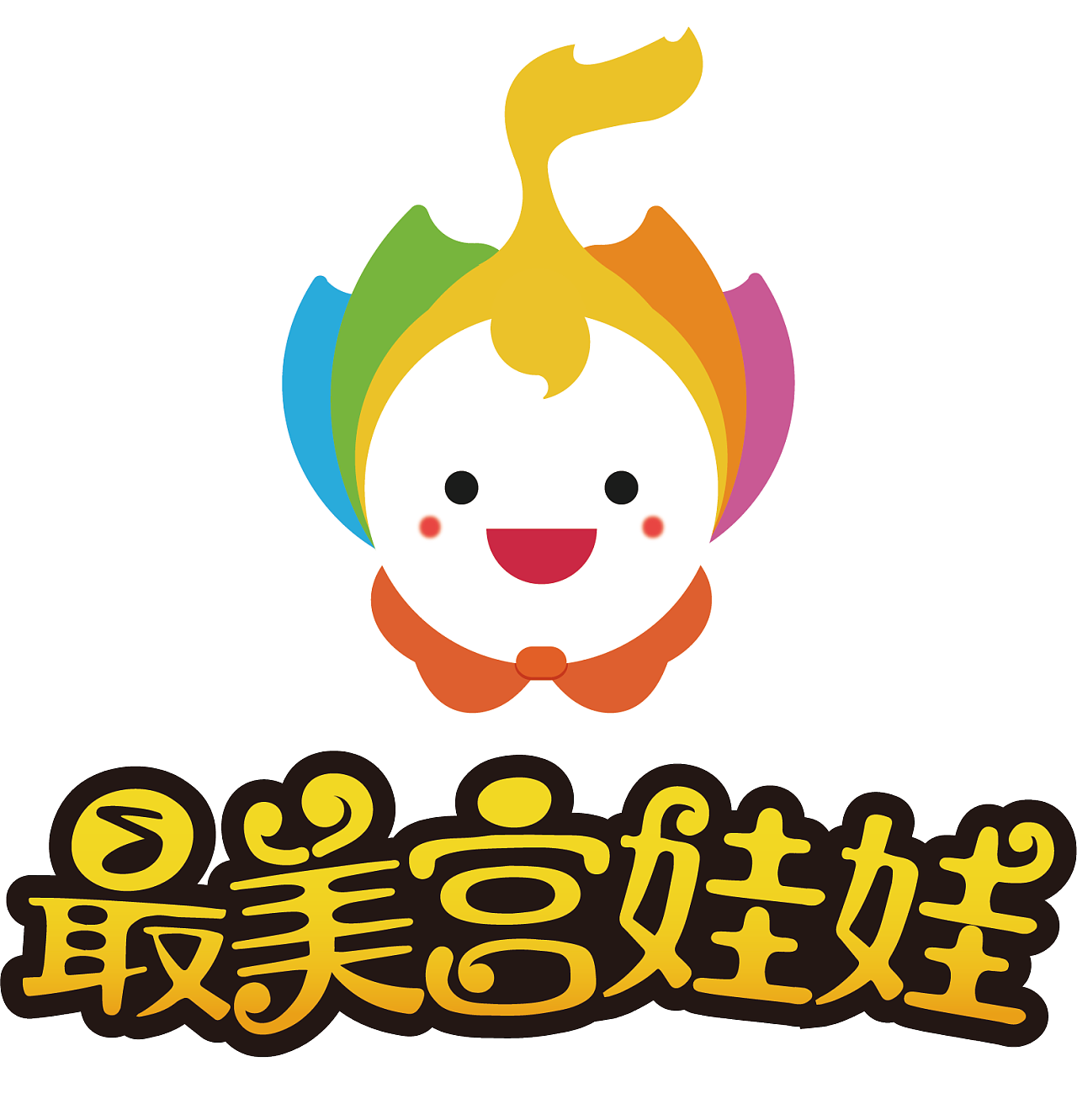 最美宫娃娃logo